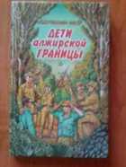 Обложка - предпросмотр