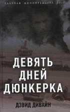 Обложка - предпросмотр