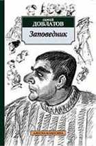 Обложка - предпросмотр
