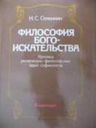 Обложка - предпросмотр