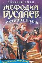 Обложка - предпросмотр
