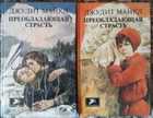 Обложка - предпросмотр