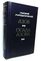 Обложка - предпросмотр