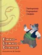 Обложка - предпросмотр