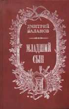 Обложка - предпросмотр