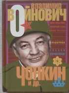 Обложка - предпросмотр