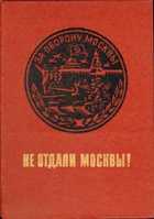 Обложка - предпросмотр
