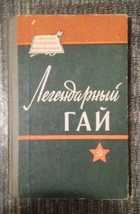 Обложка - предпросмотр