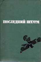 Обложка - предпросмотр