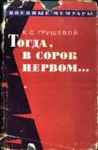 Обложка - предпросмотр