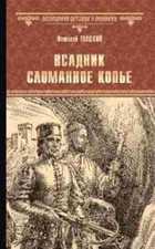 Обложка - предпросмотр