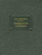Обложка - предпросмотр