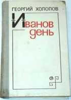 Обложка - предпросмотр