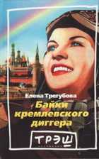 Обложка - предпросмотр