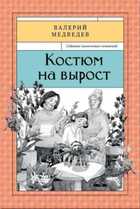 Обложка - предпросмотр
