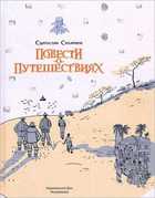 Обложка - предпросмотр