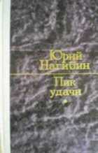 Обложка - предпросмотр