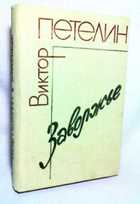 Обложка - предпросмотр