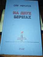 Обложка - предпросмотр