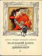 Обложка - предпросмотр