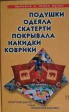 Обложка - предпросмотр
