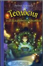 Обложка - предпросмотр