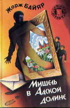 Обложка - предпросмотр