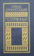 Обложка - предпросмотр