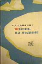 Обложка - предпросмотр