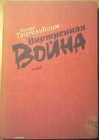 Обложка - предпросмотр