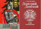 Обложка - предпросмотр