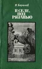 Обложка - предпросмотр