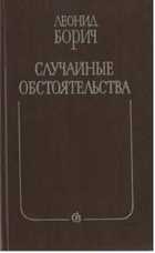 Обложка - предпросмотр