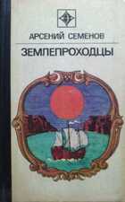 Обложка - предпросмотр