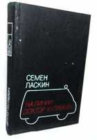 Обложка - предпросмотр