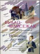 Обложка - предпросмотр