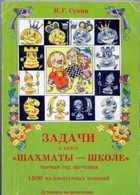 Обложка - предпросмотр