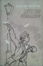 Обложка - предпросмотр