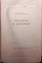 Обложка - предпросмотр