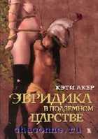 Обложка - предпросмотр