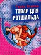 Обложка - предпросмотр
