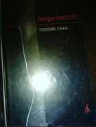 Обложка - предпросмотр