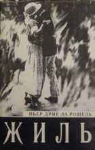 Обложка - предпросмотр