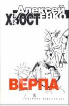 Обложка - предпросмотр
