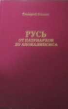 Обложка - предпросмотр