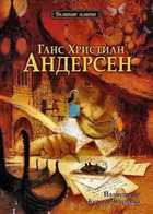 Обложка - предпросмотр