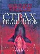 Обложка - предпросмотр