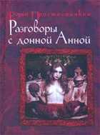 Обложка - предпросмотр