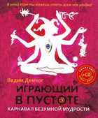 Обложка - предпросмотр