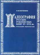 Обложка - предпросмотр